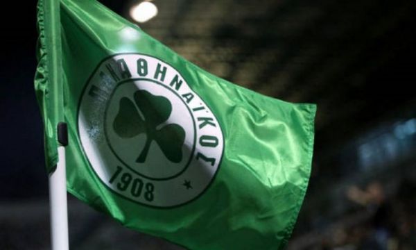 Παναθηναϊκός : Κρούσμα κοροναϊού σε μέλος του προσωπικού