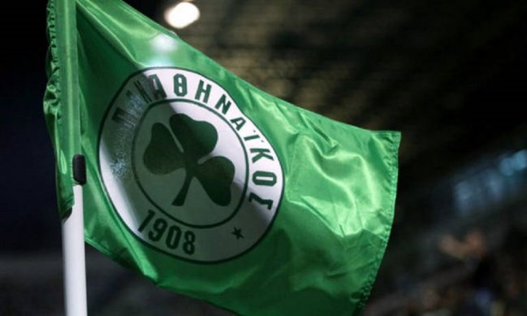 Παναθηναϊκός : Κρούσμα κοροναϊού σε μέλος του προσωπικού