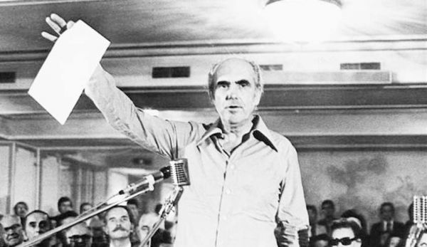 Διακήρυξη