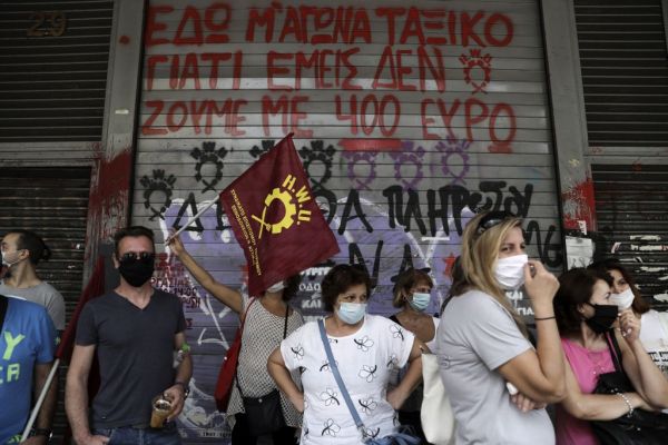 Κοροναϊός: Έξω από το υπ. Εργασίας οι εργαζόμενοι στον τουρισμό-επισιτισμό