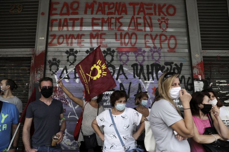 Κοροναϊός: Έξω από το υπ. Εργασίας οι εργαζόμενοι στον τουρισμό-επισιτισμό