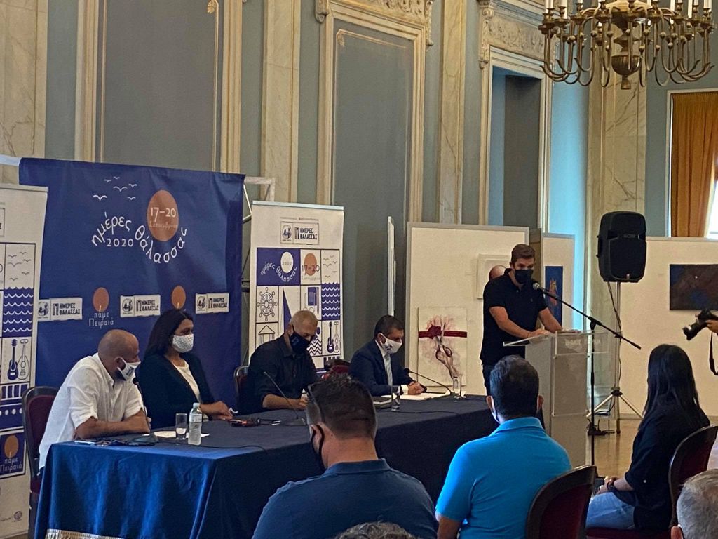 Πάμε Πειραιά για «Ημέρες Θάλασσας 2020»: Ο θεσμός επιστρέφει με εκδηλώσεις για μικρούς και μεγάλους