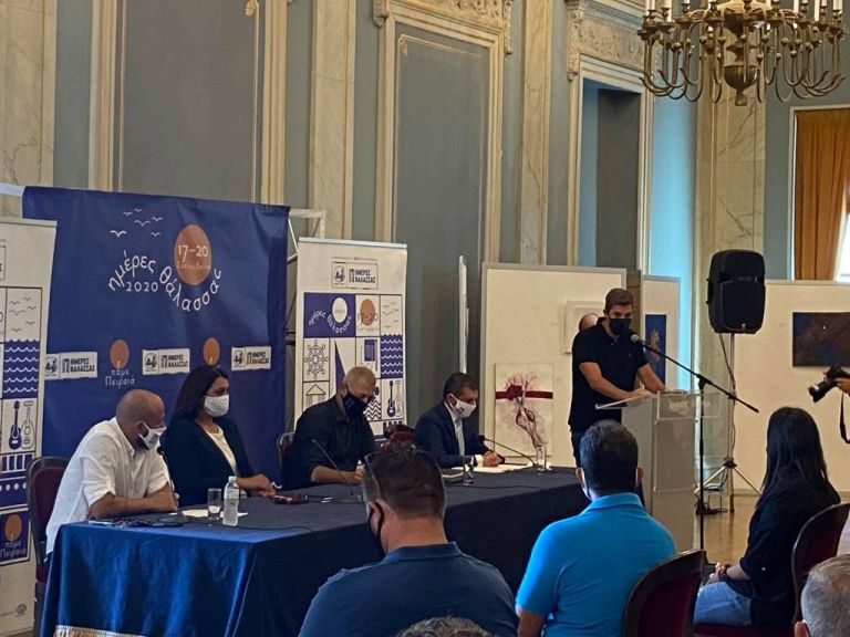 Πάμε Πειραιά για «Ημέρες Θάλασσας 2020»: Ο θεσμός επιστρέφει με εκδηλώσεις για μικρούς και μεγάλους