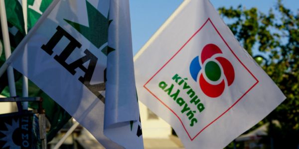 Το ΠΑ.ΣΟ.Κ. και η καρικατούρα του ΚΙΝ.ΑΛ.