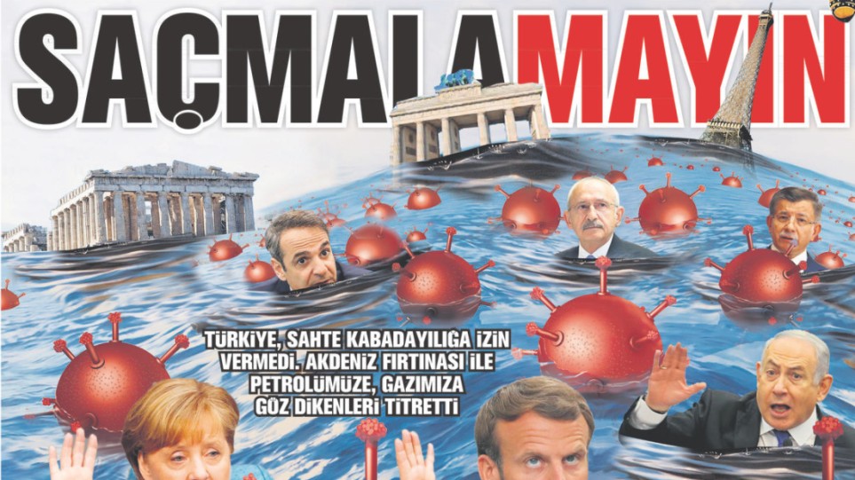 Θράσος: Τουρκική εφημερίδα παρουσιάζει Μητσοτάκη, Μακρόν, Μέρκελ ως «ναυαγούς» στη Μεσόγειο