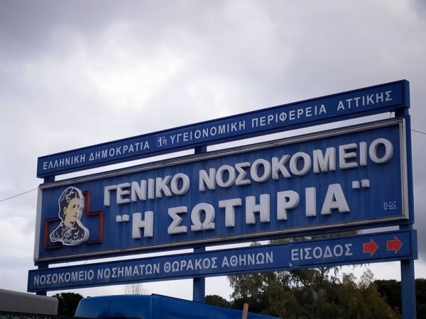 Κοροναϊός : Κατέληξε 78χρονη στο «Σωτηρία» – 314 συνολικά τα θύματα