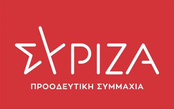 ΣΥΡΙΖΑ για Μητσοτάκη : Ο μέχρι σήμερα «Μακεδονομάχος» έγινε τώρα «Βορειομακεδονομάχος»