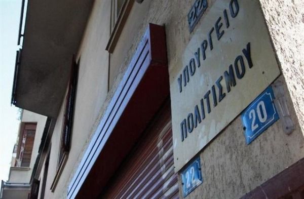 Πώς αντιμετώπισε το υπ. Πολιτισμού τα τρία κρούσματα κοροναϊού