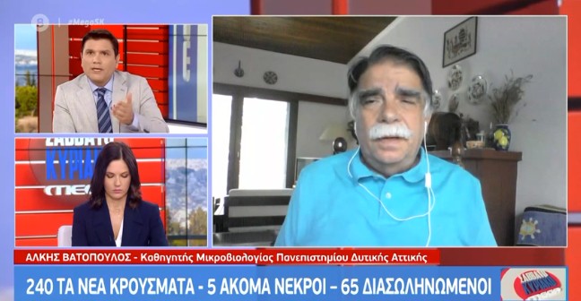 Βατόπουλος στο MEGA : Όσο πειθαρχούμε στα μέτρα τόσο μειώνoνται οι πιθανότητες για lockdown