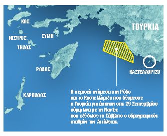 Οι 5 όροι του Ερντογάν προς τους Ευρωπαίους – Τι ζητά ενόψει των διαπραγματεύσεων