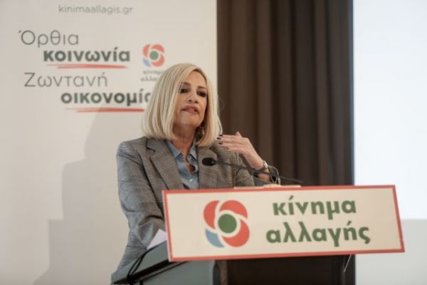 Γεννηματά: Οι υπεύθυνοι για τη Μόρια πρέπει να παραιτηθούν