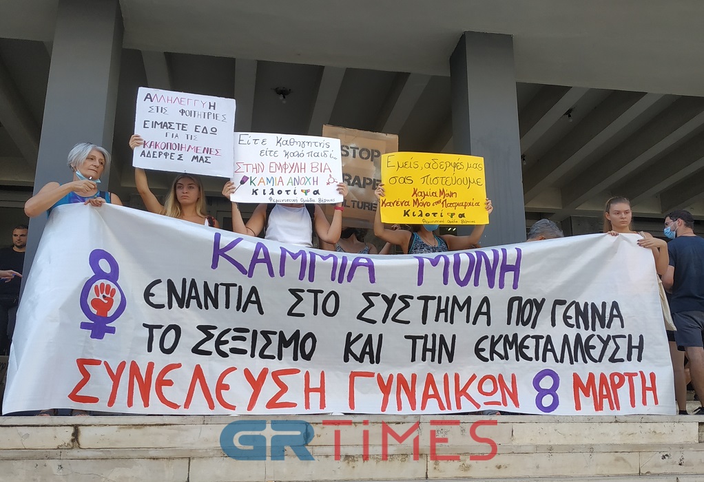 Θεσσαλονίκη : Καθηγητής γυναικολογίας δικάζεται για κατά συρροή ασέλγεια σε φοιτήτριες