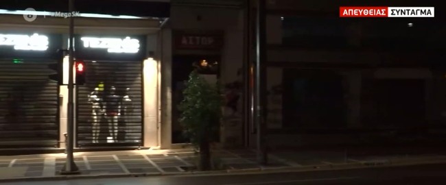 Στο έλεος του Ιανού οι άστεγοι