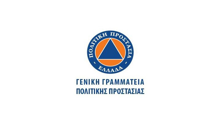 Νέο Πρότυπο υπόδειγμα σχεδίου αντιμετώπισης πλημμυρικών φαινομένων για Δήμους εξέδωσε η ΓΓΠΠ