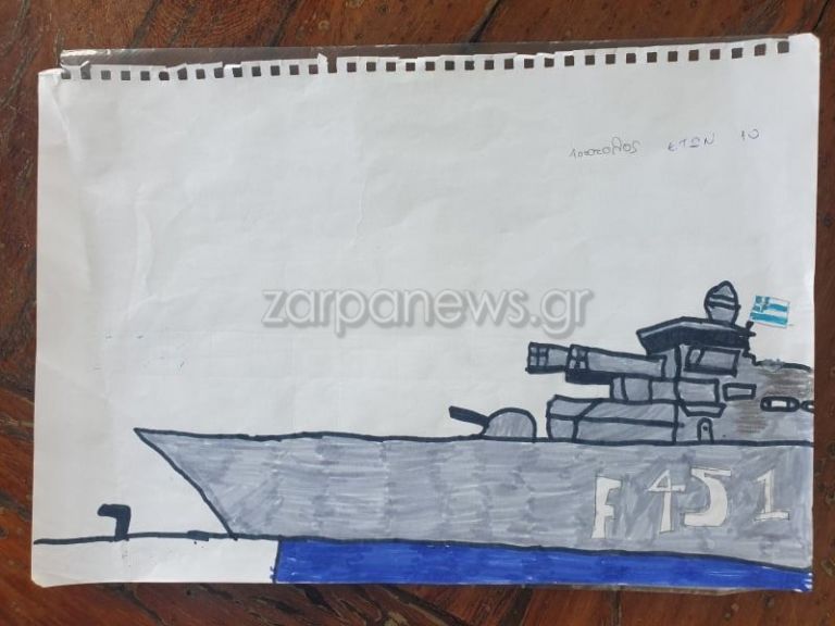 Το συγκινητικό «ευχαριστώ» στο κρητικό χωριό που υποστήριξε τις ελληνικές φρεγάτες [Εικόνες]