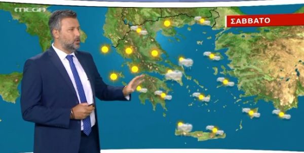 Καλός ο καιρός το Σάββατο – Η πρόγνωση του Γ. Καλλιάνου