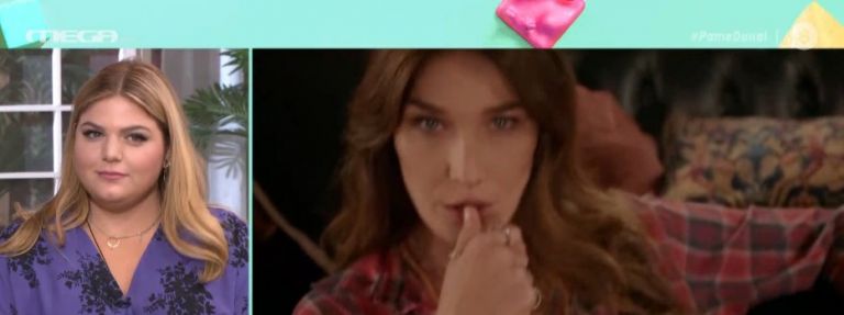 «Πάμε Δανάη!»: Βιβλίο σκανδαλίζει και «σκοτώνει» την Κάρλα Μπρούνι