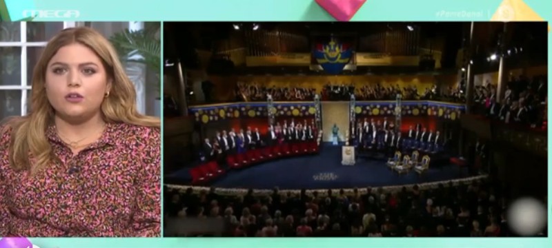 «Πάμε Δανάη!»: Ακυρώνεται λόγω πανδημίας η τελετή των βραβείων Νόμπελ