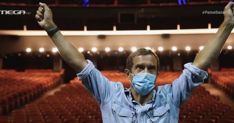 «Πάμε Δανάη!»: Το πρώτο teaser της παράστασης «Το Τρίτο Στεφάνι»