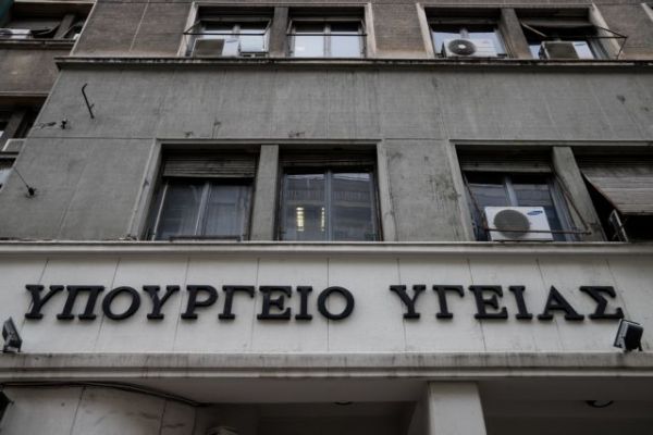 Ενταση στο υπ. Υγείας μεταξύ ΠΟΕΔΗΝ και ΜΑΤ