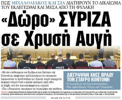 Εικόνα