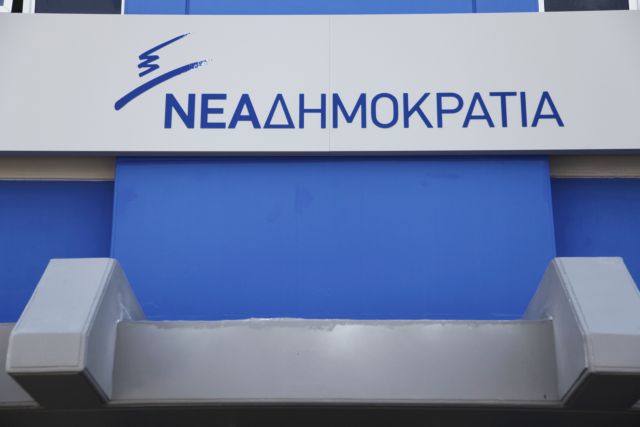 Προσφυγικό : Ψηφιακή συνάντηση της ΝΔ με την τοπική κοινωνία της Λέσβου