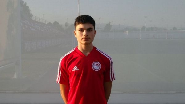 Τέσσερις νέες προσθήκες στην Ακαδημία του Ολυμπιακού, στο δυναμικό της Κ17