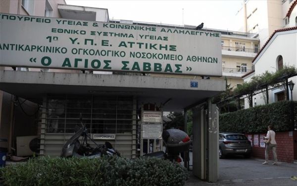 Συναγερμός στον «Άγιο Σάββα»: Κρούσματα κοροναϊού σε ασθενείς – «Βράζει» η Θεσσαλονίκη