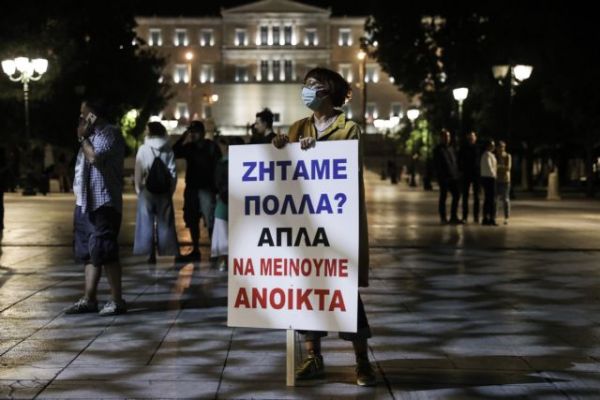 Κραυγή αγωνίας από επιχειρηματίες: Αντιμέτωποι με λουκέτα και απολύσεις στην εστίαση