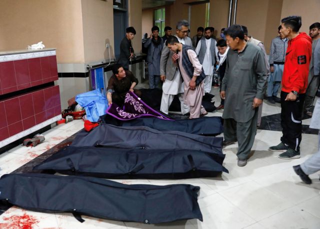 Αφγανιστάν : Φονική έκρηξη με νεκρούς - To Iσλαμικό Κράτος ανέλαβε την ευθύνη