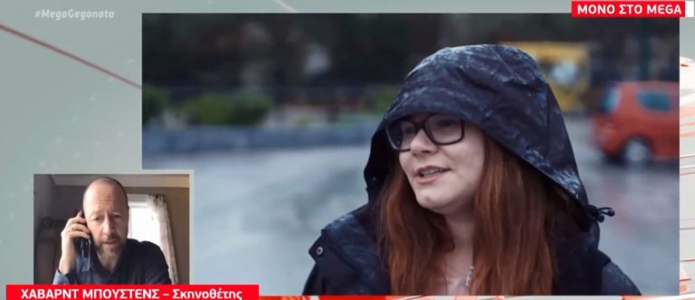 Χρυσή Αυγή : Νορβηγός σκηνοθέτης στα άδυτα της εγκληματικής οργάνωσης