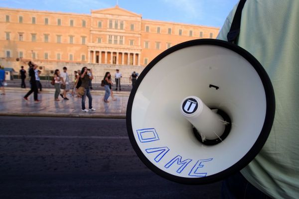 Η ΟΛΜΕ συμμετέχει στην απεργία της ΑΔΕΔΥ