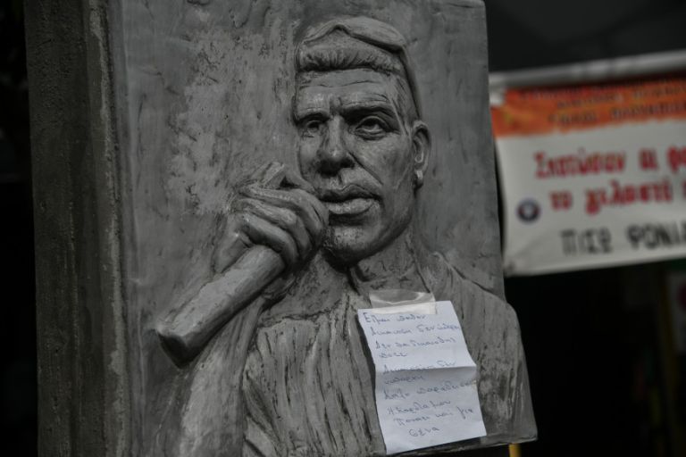 Μάθημα από τη δίκη