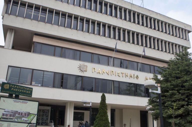 Θεσσαλονίκη : Το ΠΑΜΑΚ προσφέρει δωρεάν ψηφιακά μαθήματα