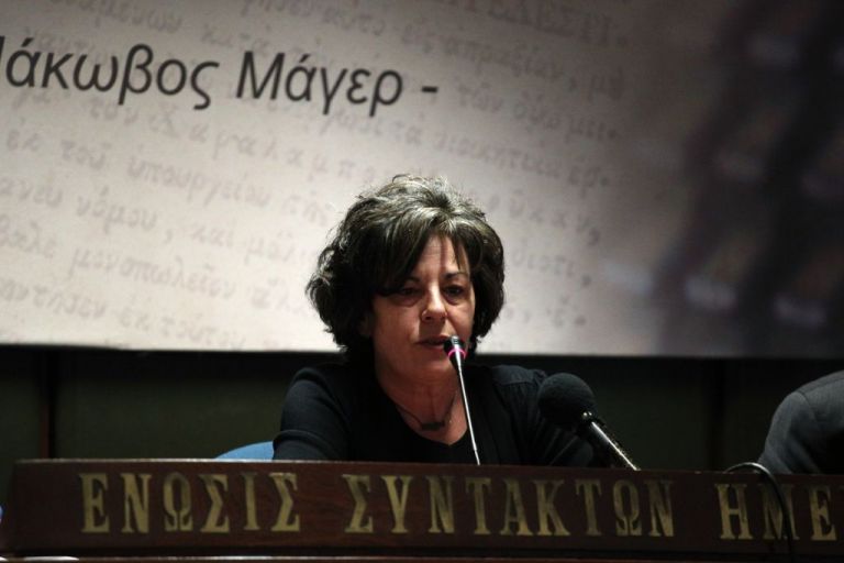 Χρυσή Αυγή : Καταδίκη των εχθρών της Δημοκρατίας ζητάει η ΕΣΗΕΑ