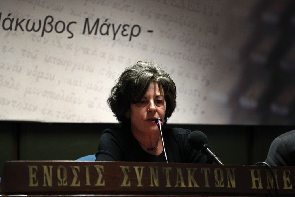 Χρυσή Αυγή : Καταδίκη των εχθρών της Δημοκρατίας ζητάει η ΕΣΗΕΑ