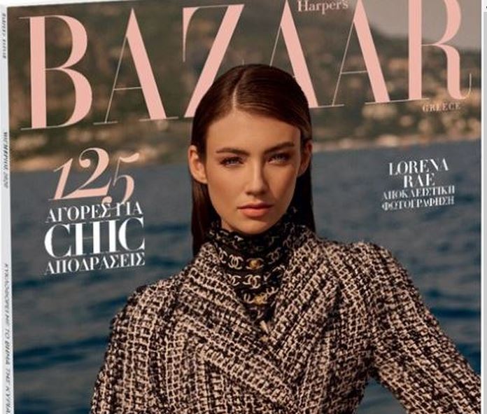 Harper’s BAZAAR την Κυριακή με «Το Βήμα»