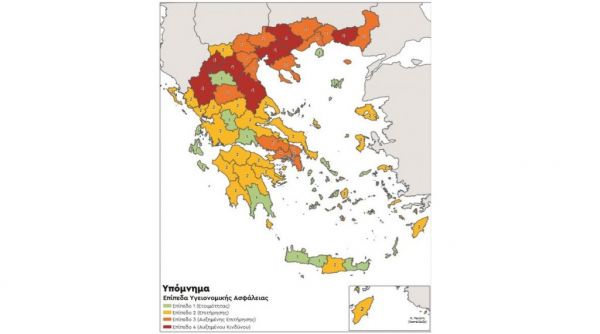 Κοροναϊός : Καταργούνται τα τέσσερα χρωματικά επίπεδα – Σε δύο ζώνες η Ελλάδα