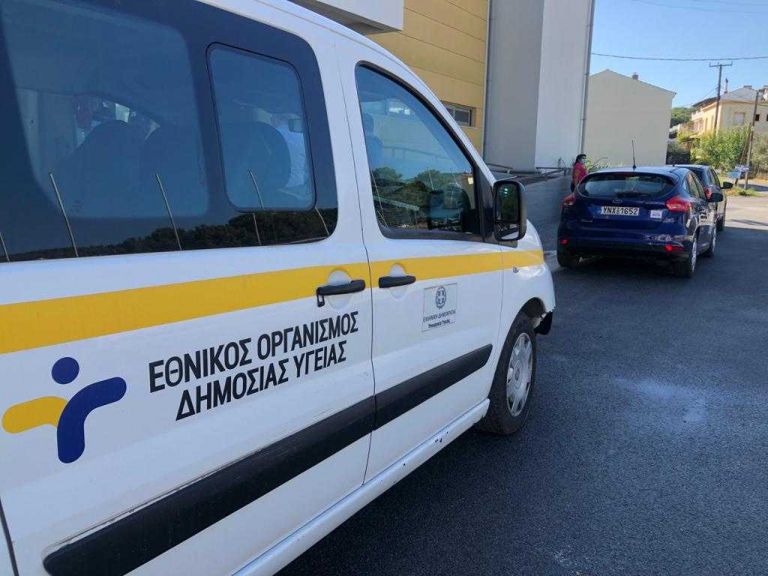 Κοροναϊός : 461 τεστ για Covid -19  στη Σάμο – Κανένα θετικό