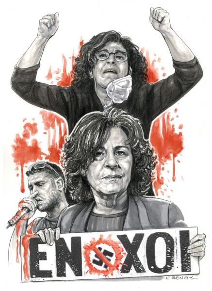 Το σκίτσο της Εφη Ξένου στο Βήμα της Κυριακής 11 Οκτωβρίου