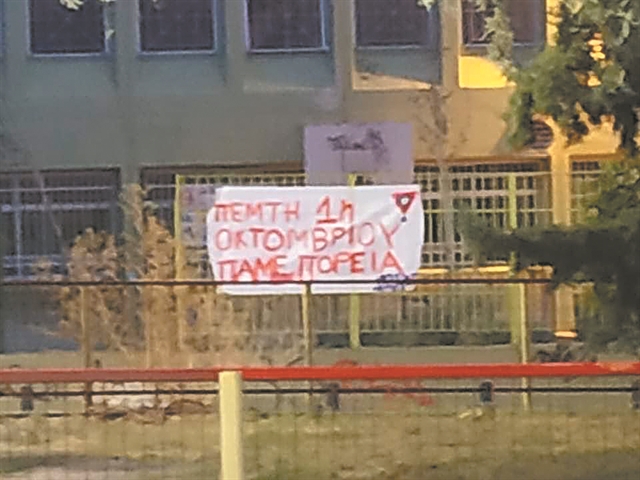 Οταν ο Τζορτζ Οργουελ «συνάντησε» τον Αμος Οζ