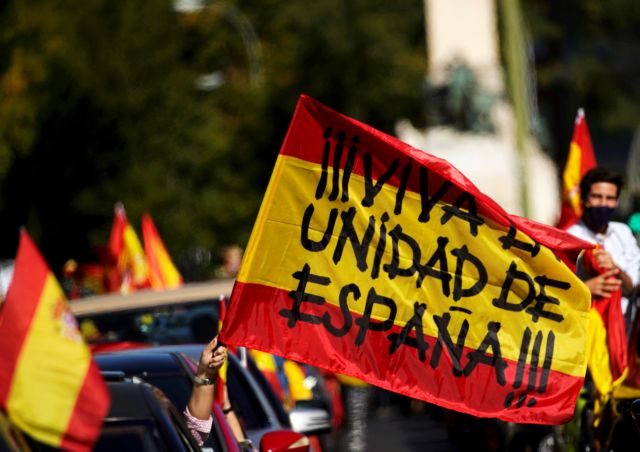 Κοροναϊός – Ισπανία : Πορείες κατά της καραντίνας, προκαλεί το ακροδεξιό VOX