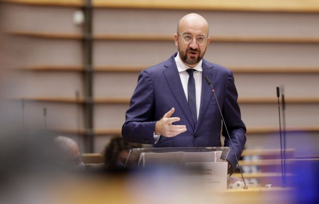 Μισέλ : Η ΕΕ είναι ενωμένη απέναντι στην Τουρκία – Δεν θα ανεχτεί μονομερείς ενέργειες ή προκλήσεις