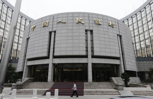 Κίνα: Ολοκληρώθηκε η πειραματική παροχή ψηφιακού νομίσματος από την κεντρική τράπεζα