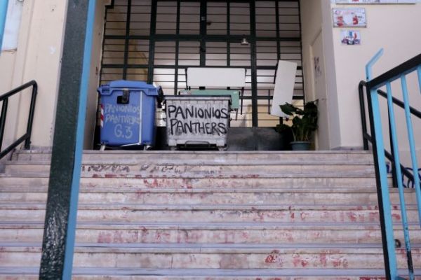Υπ. Παιδείας: Απουσία σε όσους μαθητές παρεμποδίζουν την εκπαιδευτική διαδικασία