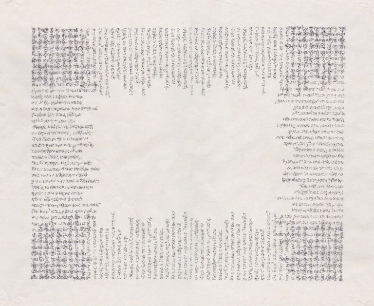 Ο Μπασάνος και η Παπακωνσταντίνου για πρώτη φορά μαζί στην γκαλερί Ιλεάνα Τούντα