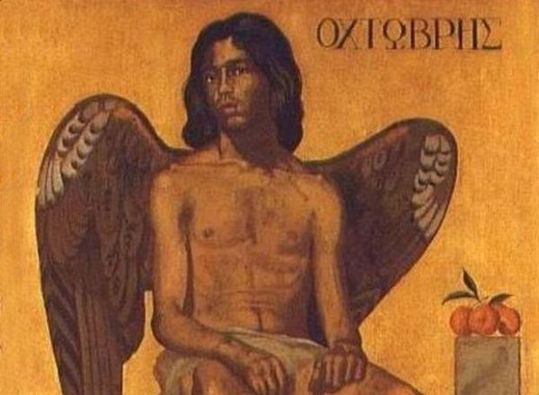 Οκτώβριος : Αγιοδημητριάτης και Βροχάρης