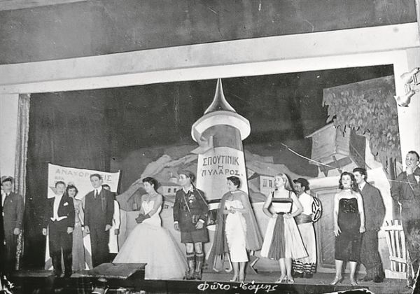 Ενα ελληνικό υβρίδιο