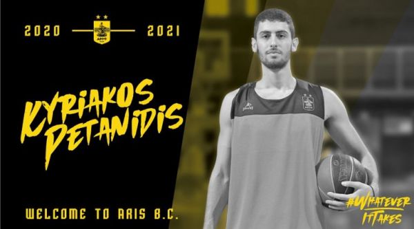 Άρης : Ανακοίνωσε τον Πετανίδη