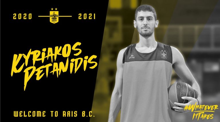 Άρης : Ανακοίνωσε τον Πετανίδη